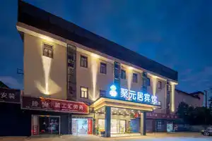 Juyuanju Hotel, Shanghai