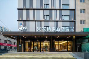 Home Selection Hotel, Beijing