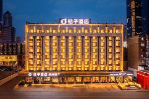 Orange Hotel (Dalian Railway Station), Dalian