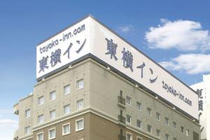 Toyoko Inn Fukushima-Eki Higashi-Guchi No 2, Fukushima