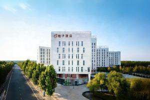 Orange Hotel, Beijing