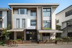 Chunqi Xia 'an Hostel, Hangzhou