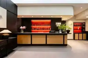 Aaliyah Hotel Nanluoguxiang Wang Fu Jing Forbidden City Snack Street, Beijing