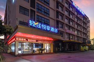 tiancihongyun, Nanning