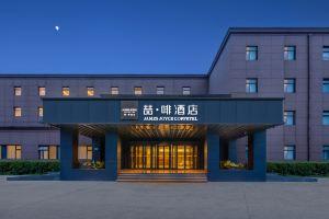 JAMES JOYCE COFFETEL ( Beijing Shunyi District Capital Airport Store )(喆啡酒店(北京顺义首都机场店)) Hotel, Beijing