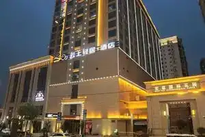 Yunshang Qingju Hotel (Xi'an Bell Tower City Wall Yongningmen Subway Station Branch), Xi'an