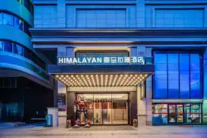 Himalaya Hotel (Xi'an Bell Tower Subway Station), Xi'an