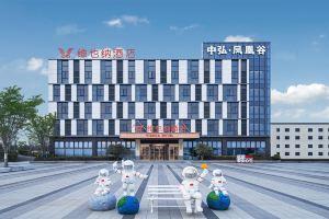 Vienna Hotel Airport Zhonghong Phoenix Valley Branch, Luoyang