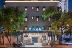 Manxin Hotel Shanghai North Bund, Shanghai
