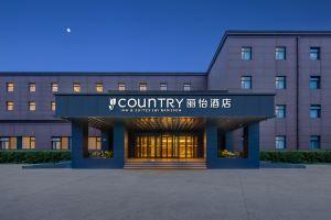 Country Inn & Suites by Radisson Hotel (Beijing Capital Airport), Beijing