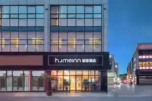 Homeinn · neo (Suzhou Jinji Lake Expo Center Xinghu Street Subway Station), Suzhou