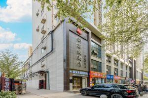 Shangkeyou Hotel(Dayanta Subway entrance), Xi'an