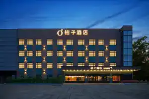 Orange Hotel (Dalian South China Plaza Store), Dalian
