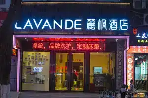 Lavande Hotels, Guangzhou