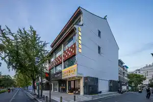 JIANG NAN QING HE Hotel (Fenghuang Street Pingjiang Street), Suzhou
