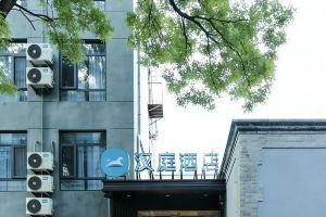 HanTing Hotel, Beijing