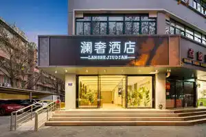 Lanshe Hotel(Hangzhou West Lake Shentangqiao Metro Station Branch), Hangzhou