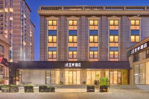 Zhi'an Hotel (Beijing Guomao Subway Station Jianwai Soho Store), Beijing