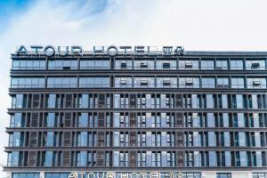 Atour Hotel (Xianlin Avenue, Jinma Road), Nanjing