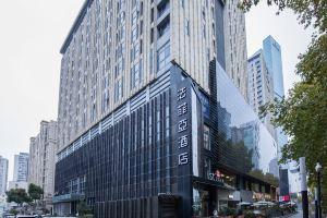FAFIA Hotel, Nanjing