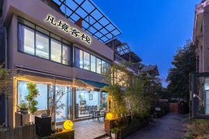 Shanyu Inn, Hangzhou