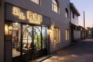 Suzhou Encounter・Jiale Li|GALORY Hotel (Guanqian Street Pingjiang Road), Suzhou