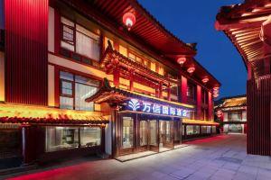 Xi'an Wanxing International Hotel, Xi'an