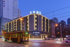 JI Hotel (Dalian People's Square), Dalian