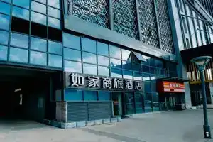 Homeinn Selected Hotel (Suzhou Railway Station), Suzhou