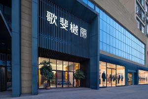 Gopher Wood hotel, Guilin