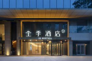 JI Hotel (Nanjing Gulou Square), Nanjing