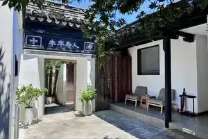 Xugusu hotel, Suzhou