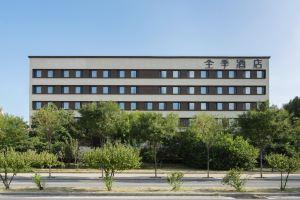 JI Hotel (Beijing Fangshan Changyang Hangtiancheng Electronic Science and Technology Park)(全季酒店（北京房山长阳航天城电子科技园店）), Beijing