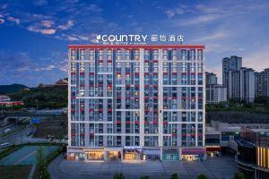 Country Inn & Suites by Radisson Hotel (Guiyang Guanshanhu People's Government), Guiyang