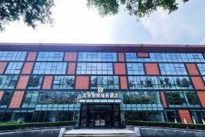 Beijing Dijin Business Hotel, Beijing