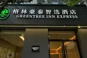 GreenTree Inn Shanghai PuDong New District YangSi Metro Station YangXin Road Shell Hotel, Shanghai