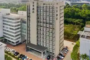 JI Hotel (Shenzhen Nanshan Science and Technology Park Zhangyuan Hotel), Shenzhen