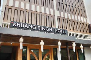 Khuang Singh Residence & Hotel Chiangmai, Chiang Mai City