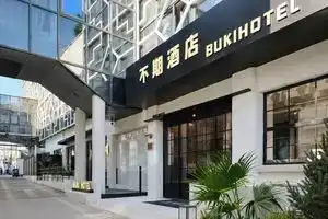 Buki Hotel, Suzhou