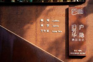 Kunming Luyin Fanghua Hotel, Kunming