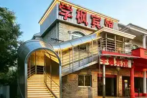 Xuefeng Express Hotel, Shanghai