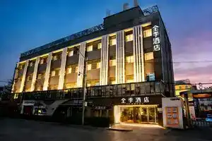 Ji Hotel (Beijing Bird's Nest University of Technology Hotel), Beijing