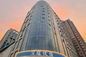 HanTing Premium Hotel (Xi'an Western Avenue Industrial Park), Xi'an