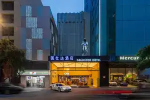 Gold Star Hotel Nanjing, Nanjing