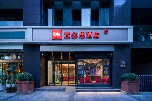 Ibis Hotel (Xi'an Bell Tower Yongning Gate), Xi'an