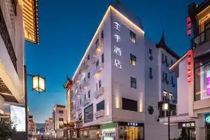 JI Hotel (Suzhou Guanqian Pedestrian Street), Suzhou