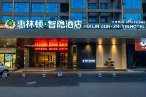 HuiLinDun ZhiYin Hotel, Guilin
