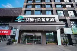Huachen San Siro Hotel, Hangzhou