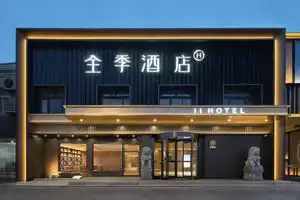 JI Hotel (Shanghai Hongqiao Airport), Shanghai