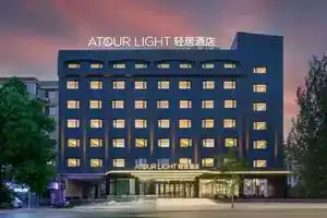 Atour Light Hotel, Henglong Shopping Center, Xi＇an Road, Dalian, Dalian